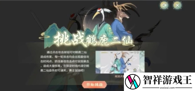 dnf手游断桥幽梦活动答案是什么