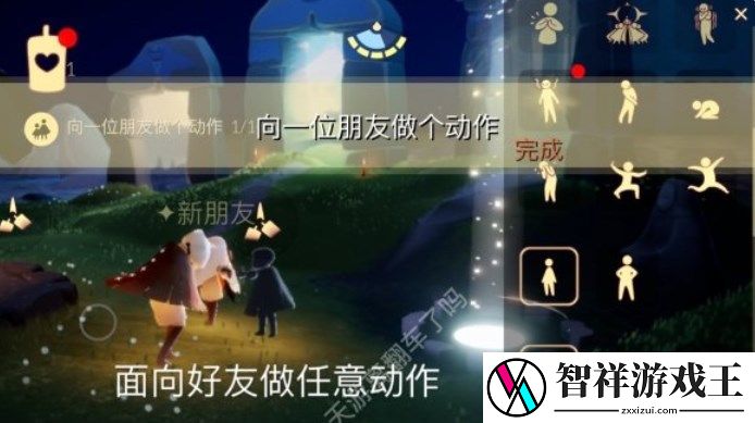 光遇1.3任务怎么做-每个角色都有其独特的技能