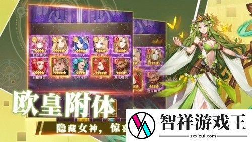 女神之光最强阵容怎么搭配2023-女神之光最新6套T0阵容推荐