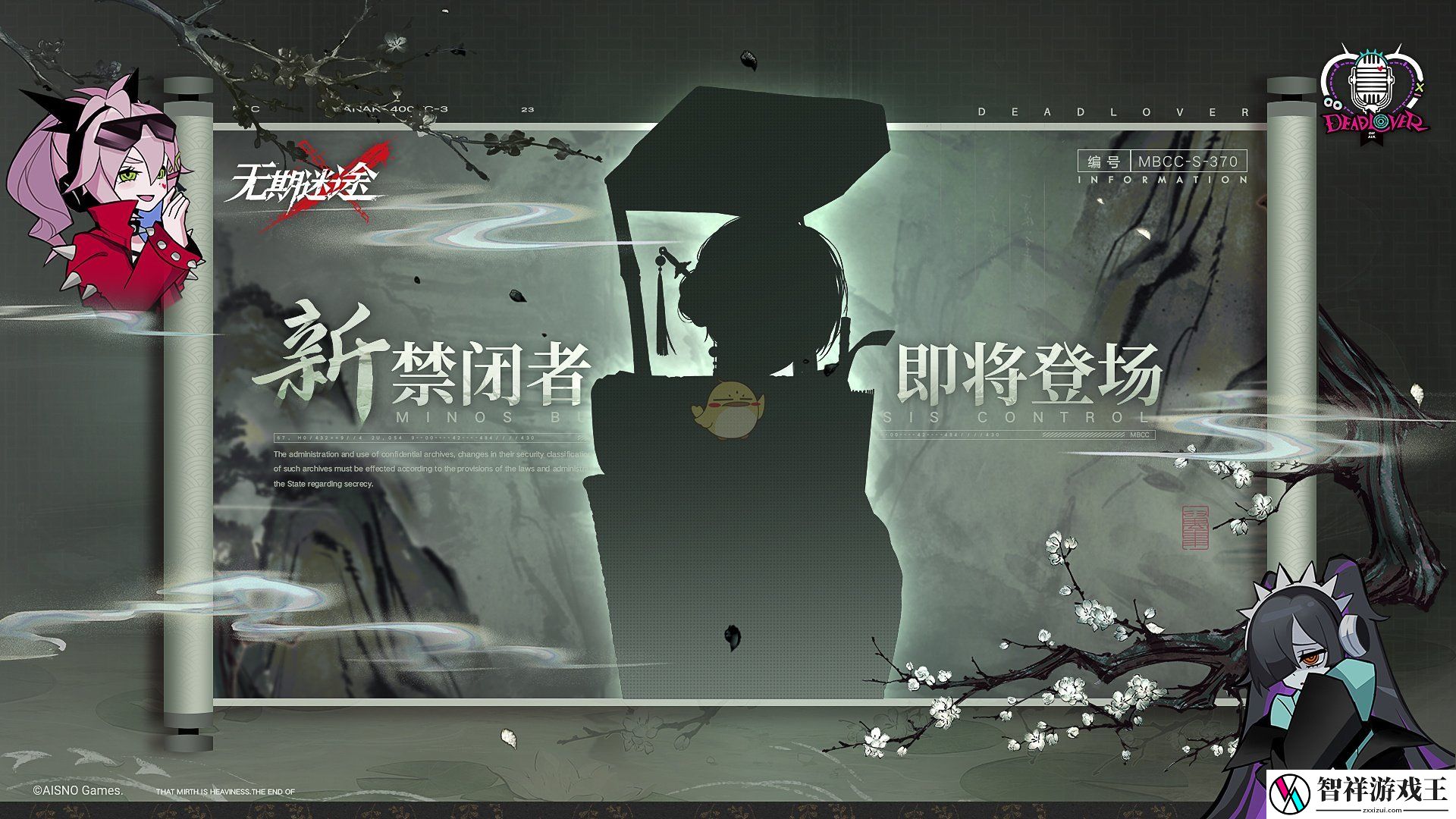 无期迷途1月14日新危级角色介绍