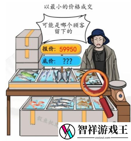 汉字找茬王如此砍价通关攻略