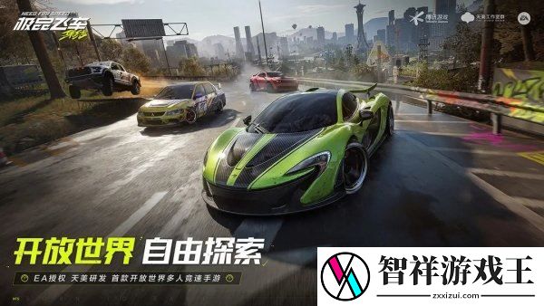 极品飞车集结逃亡赛怎么玩-模式玩法技巧-游戏蝴蝶