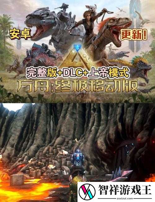 方舟生存进化新手到高手必看！零失误生存攻略速成手册