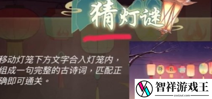 dnf手游断桥幽梦活动答案是什么