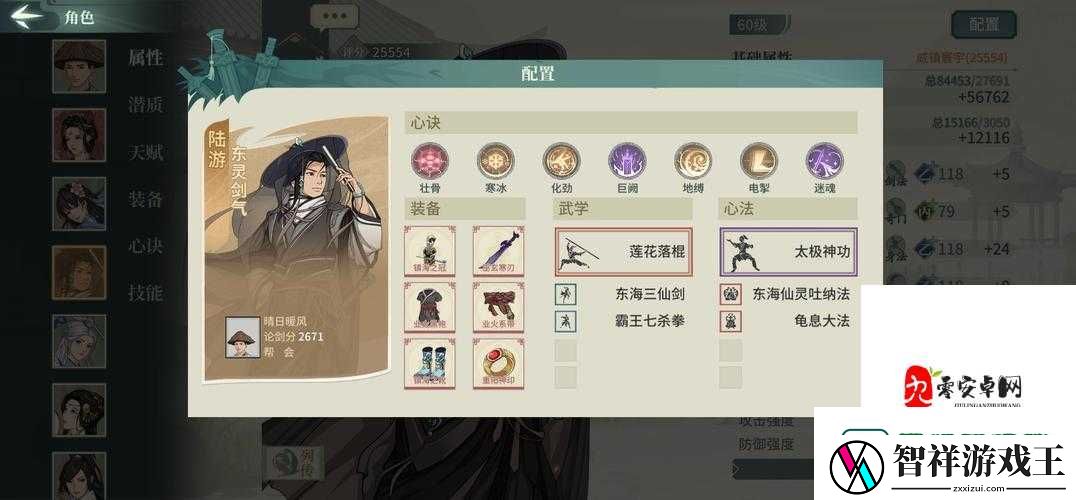 汉家江湖扫荡刷级必看！打宝鉴外减员如何效率翻倍-手残党也能闭眼肝！