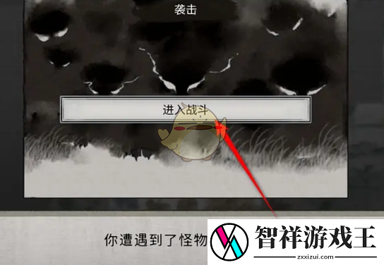 鬼谷八荒手游怎么获得土灵气碎片