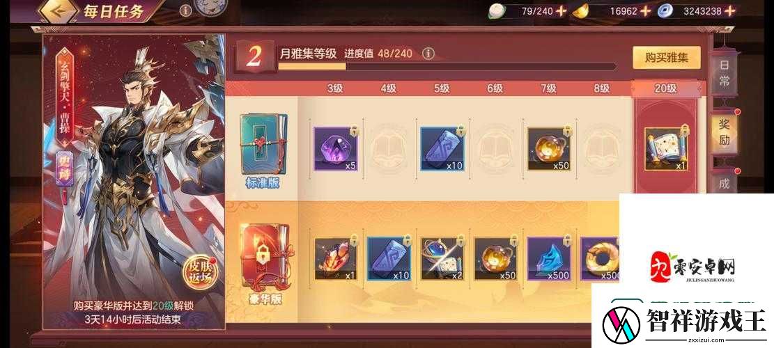 三国志幻想大陆吴蜀英雄攻略大全！秒懂阵容搭配+养成技巧全解析