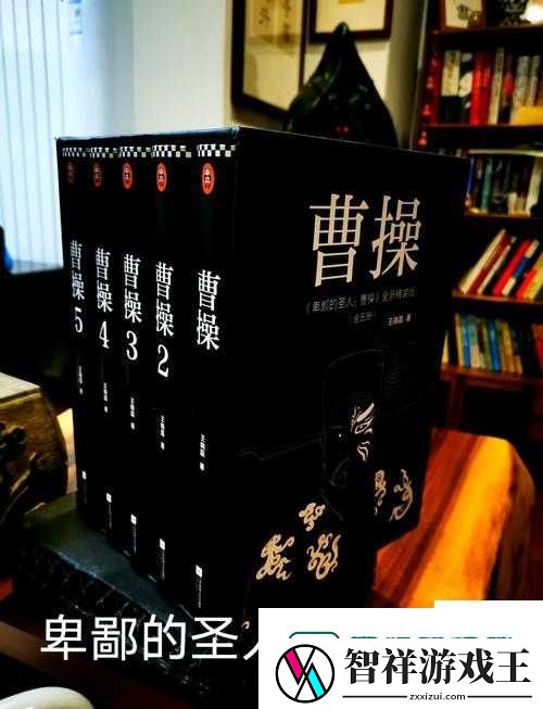 曹操新书名字终于曝光！这本爆火书单-TOP1-正在刷屏！