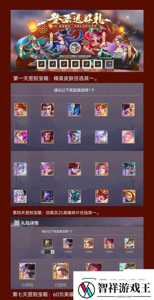绝美皮肤大公开！镜冰刃幻境值不值得氪-看完这篇再决定！