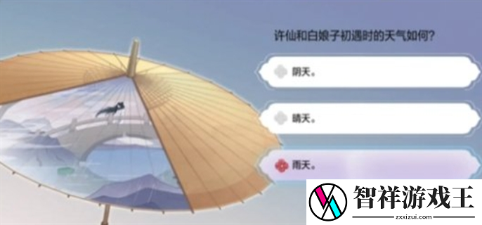 dnf手游断桥幽梦活动答案是什么
