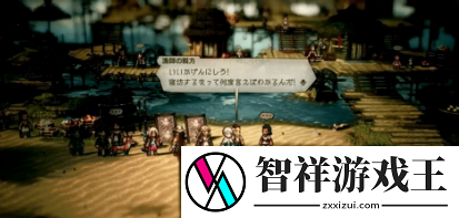 八方旅人2赖床精渔夫支线怎么触发