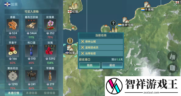大航海时代传说陆地任务怎么做