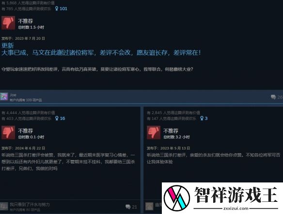 总有一款创造神话的游戏-它为什么不能是三国杀