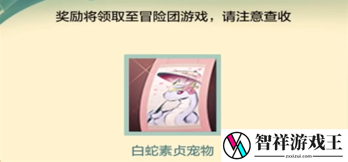 dnf手游断桥幽梦活动答案是什么