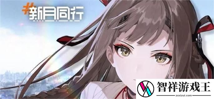 新月同行废楼房东记全结局怎么达成-废楼房东记全结局攻略