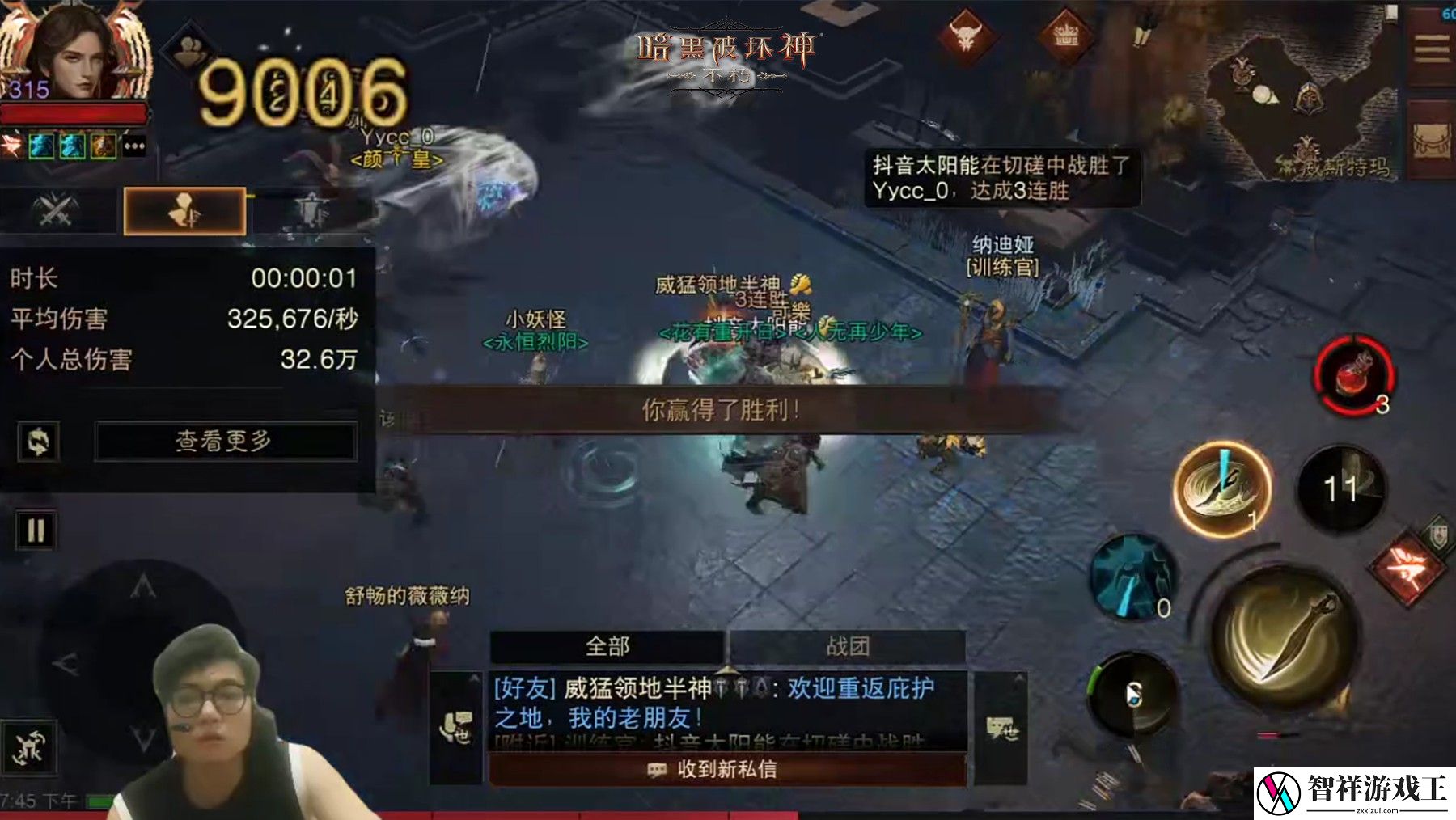 爆金狂欢夜