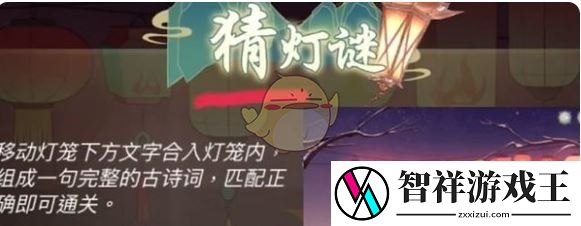 dnf手游断桥幽梦第7章答案是什么