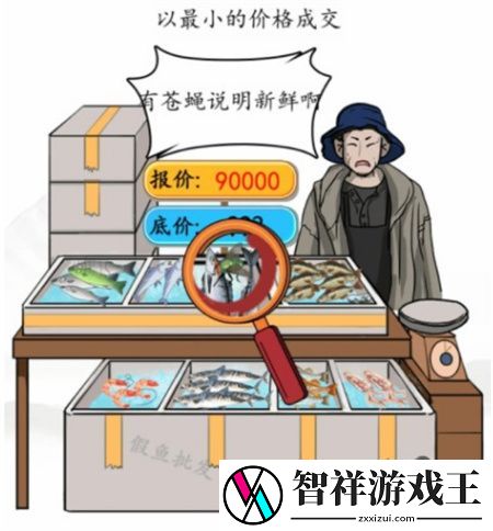 汉字找茬王如此砍价通关攻略
