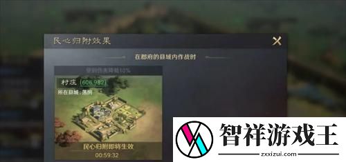 三国谋定天下S4全新地形有哪些