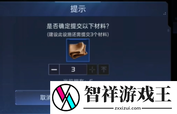 星球重启怎么远程控制据点