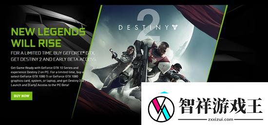 Nvidia放出命运2PC版4K60帧游戏实况视频