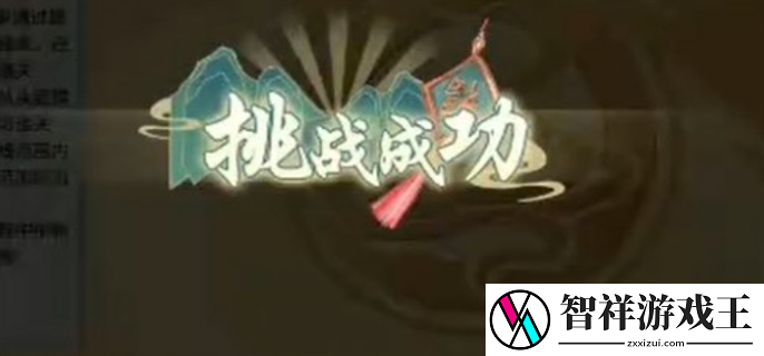 dnf手游断桥幽梦活动答案是什么