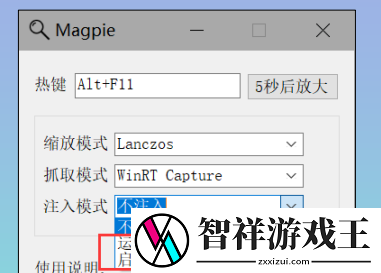 植物大战僵尸杂交版2.2Magpie游戏内出现双鼠标指针怎么办