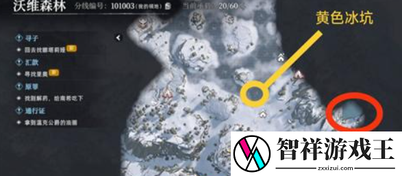 荒原曙光下海捕捞介绍