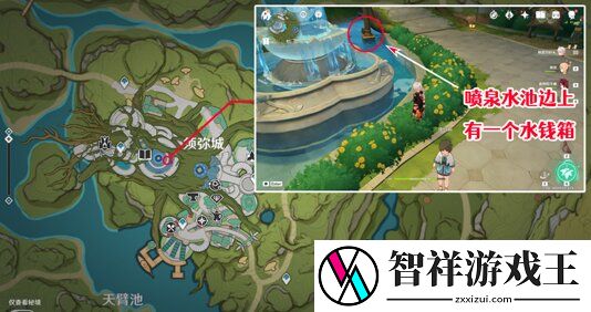 原神我明白了我明白了成就