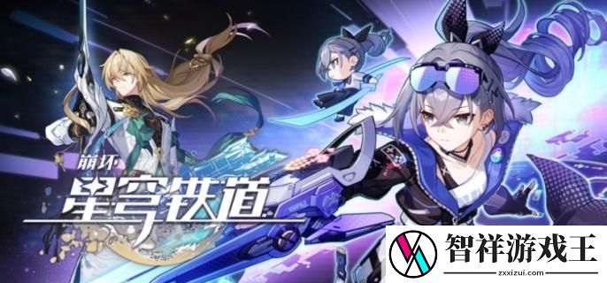 崩坏星穹铁道万敌技能是什么-万敌技能介绍