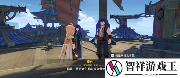 原神冲破雷暴之法任务流程