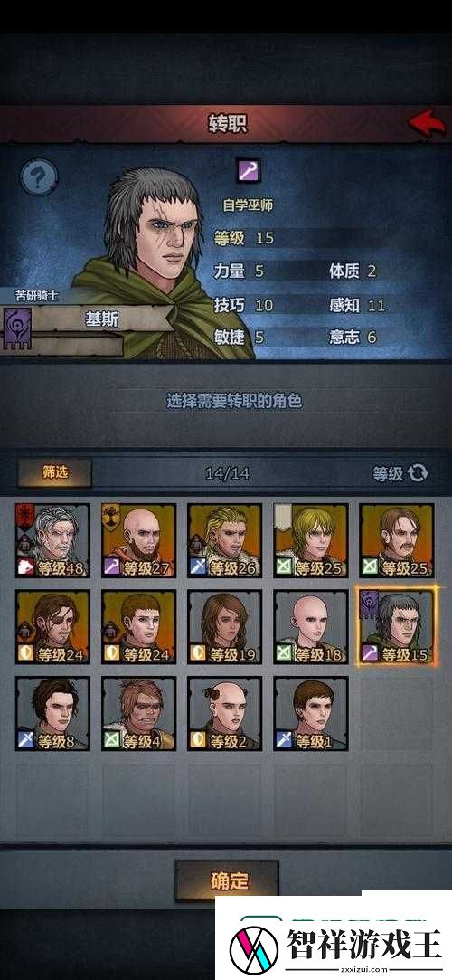 百年骑士团切瓦利王族属性全解析！切瓦利王族隐藏能力曝光-速看攻略！