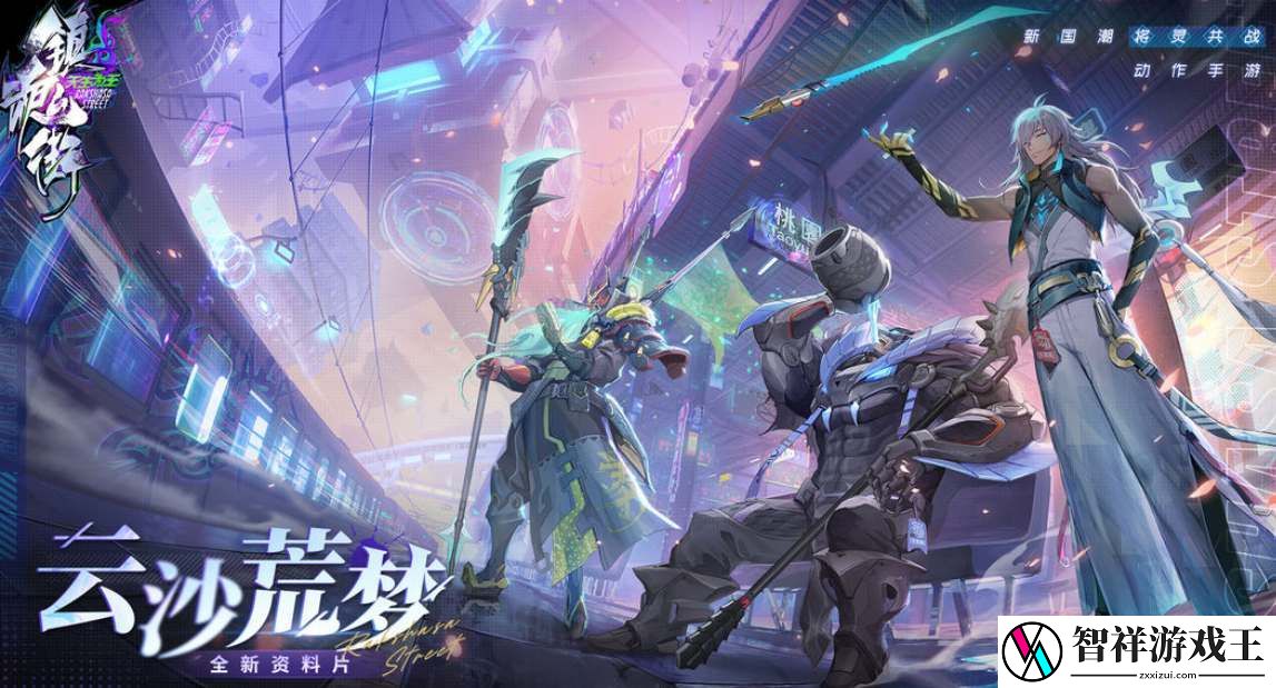 镇魂街天生为王黑梦试炼活动攻略