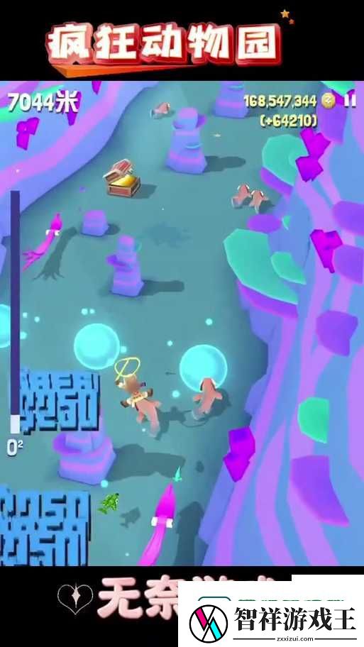 疯狂动物园障碍物任务必看！3分钟解锁高分技巧