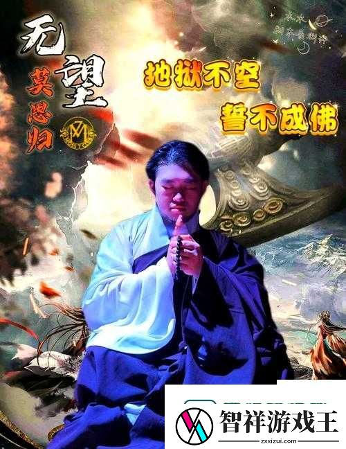 太惨了！和尚现在彻底废了吗-老玩家亲测强度实录
