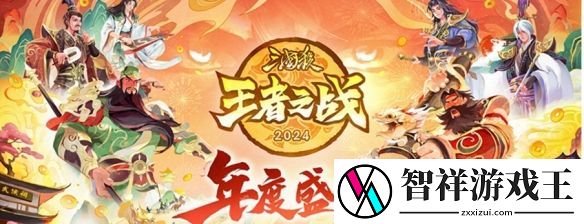 总有一款创造神话的游戏