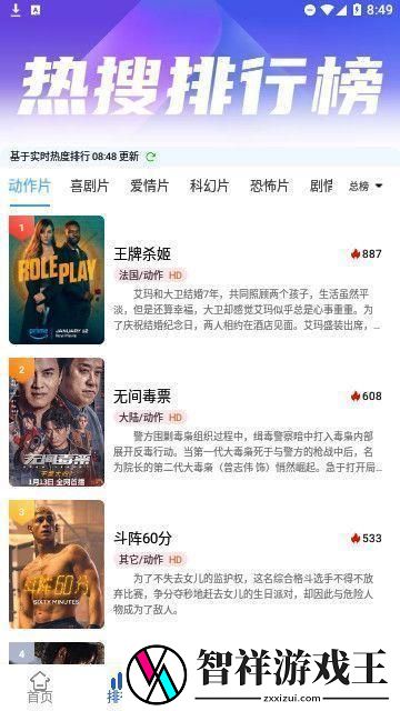 妻欲公与媳定制版-妻欲公与媳清晰畅享版v20.872