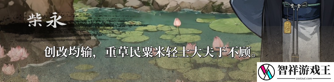 Steam上发现了一款刺杀“奸相”王安石的玉足国游……
