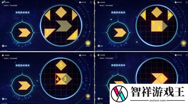 崩坏星穹铁道夜梦难缄默任务怎么完成