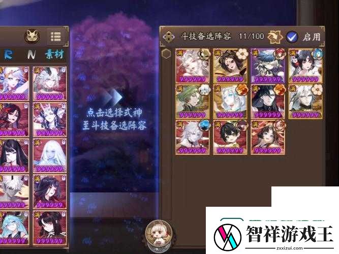 帝释天天赋该这样点-零失误加点攻略速存！