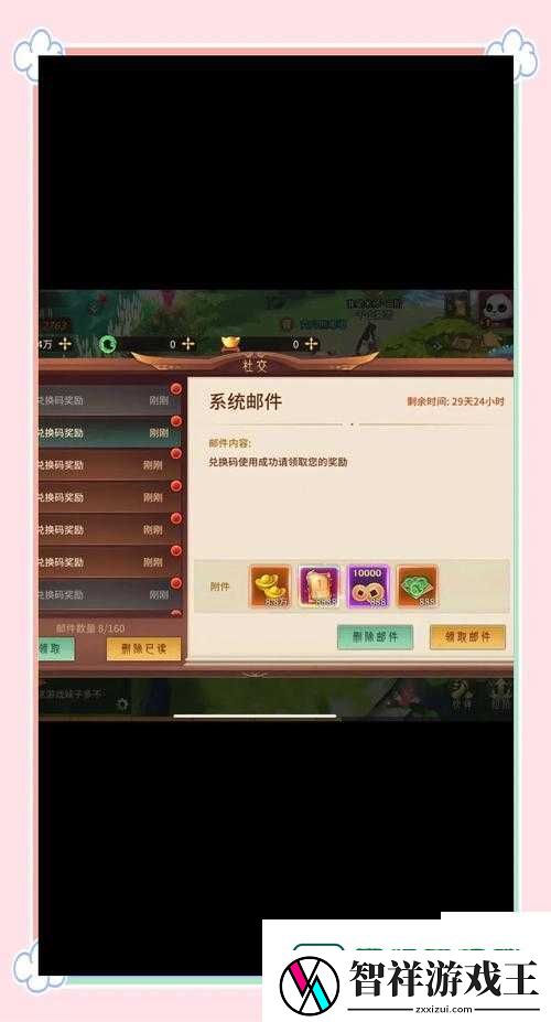 零氪党必看！万灵山海之境装备属性狂飙攻略