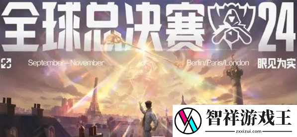 英雄联盟s14四强是哪些-英雄联盟s14四强名单介绍