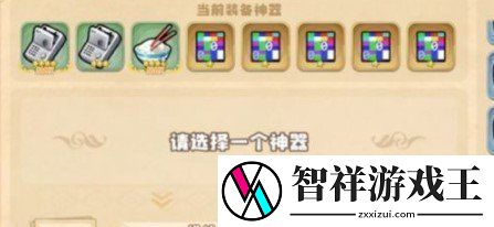 四叶草剧场世界树bug神器哪一把最好