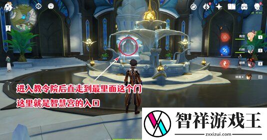 原神我明白了我明白了成就