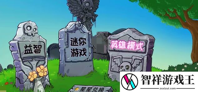 植物大战僵尸杂交版2.6版本新增僵尸汇总一览