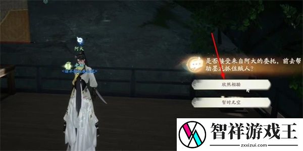 射雕手游墨龙银枪怎么获得