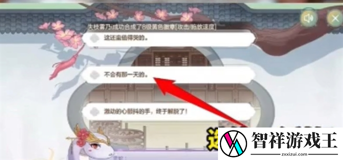 dnf手游断桥幽梦活动答案是什么