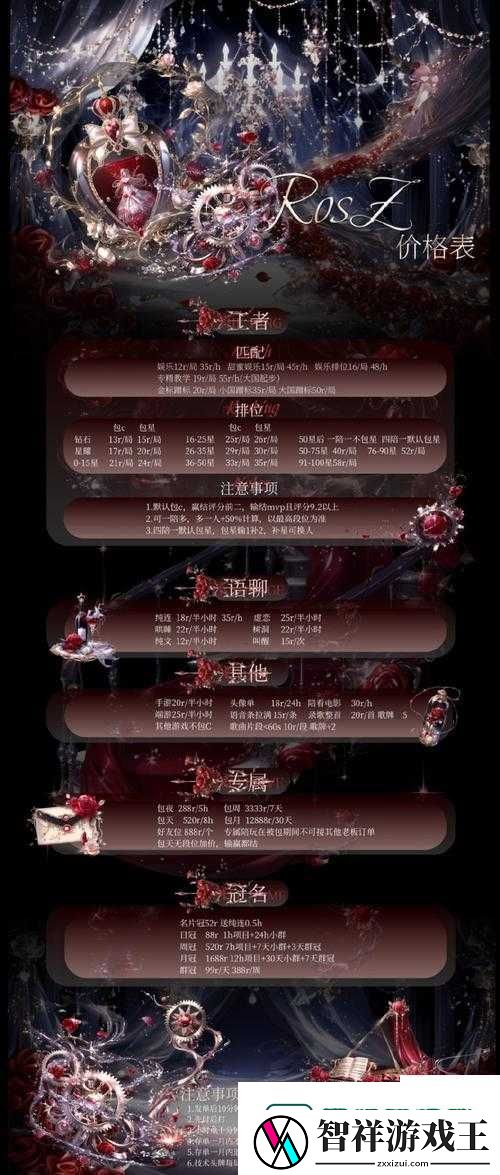 聊斋搜灵录奇遇攻略！这些隐藏剧情不玩血亏-爆肝整理必选奇遇清单