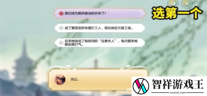 dnf手游断桥幽梦活动答案是什么