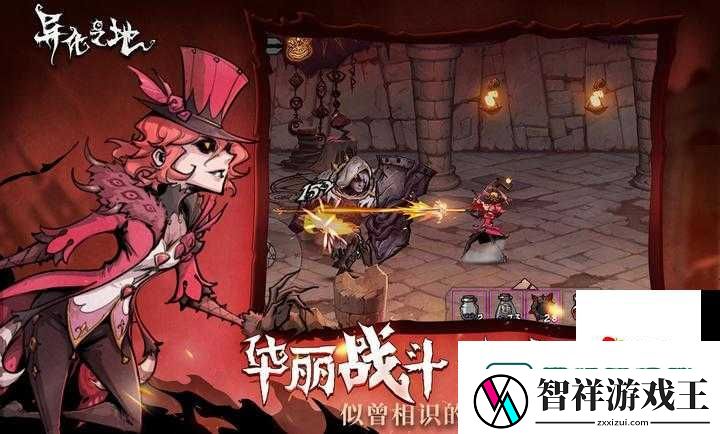 异化之地克里斯丁必看！神装+天赋搭配助你零失误通关